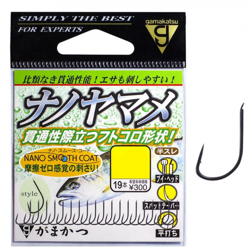 GAMAKATSU NANO YAMAME KABLIUKAI JP3–JP8 – JAPONIŠKI KABLIUKAI SPORTINEI ŽŪKLEI